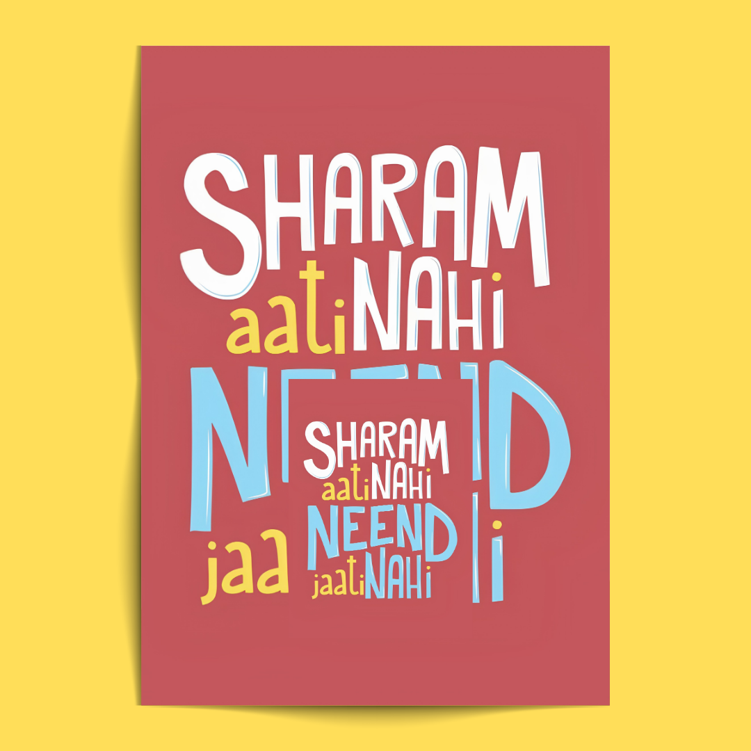 Urdu - 6 Posters Set